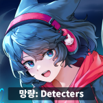 Mangyang Detecters icon