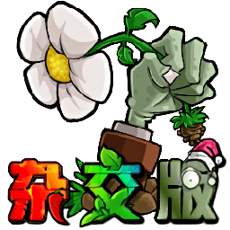 Plants vs. Zombies – Hybrid Edition Mod