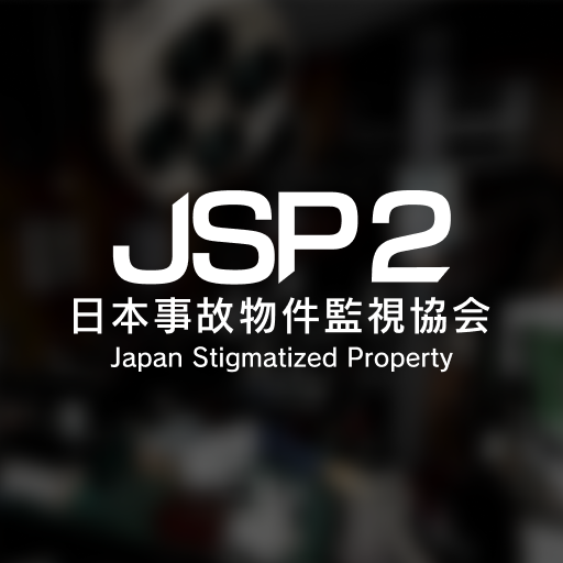 Japan Stigmatized Property2