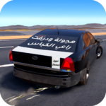 UHD Ultimate Hajwala Drifter